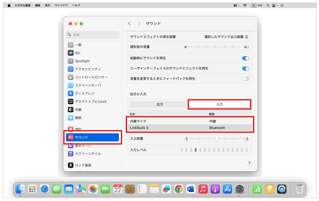 macbook 画面録画 音声