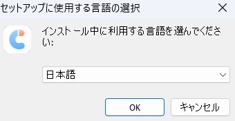 日本語のままでOKします