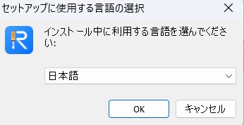 日本語