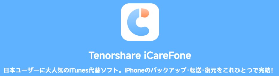 主な機能