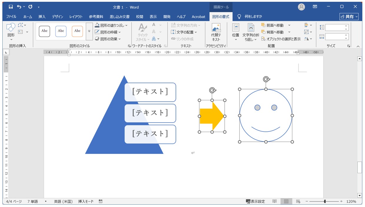 表・テキストボックス・SmartArtなど組み合わせによってはグループ化できない