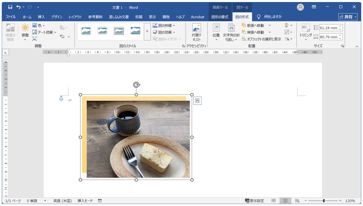 図形や画像を2つ以上選択できていない