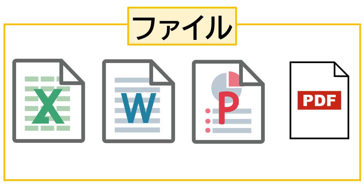 エクセル　ブックとは