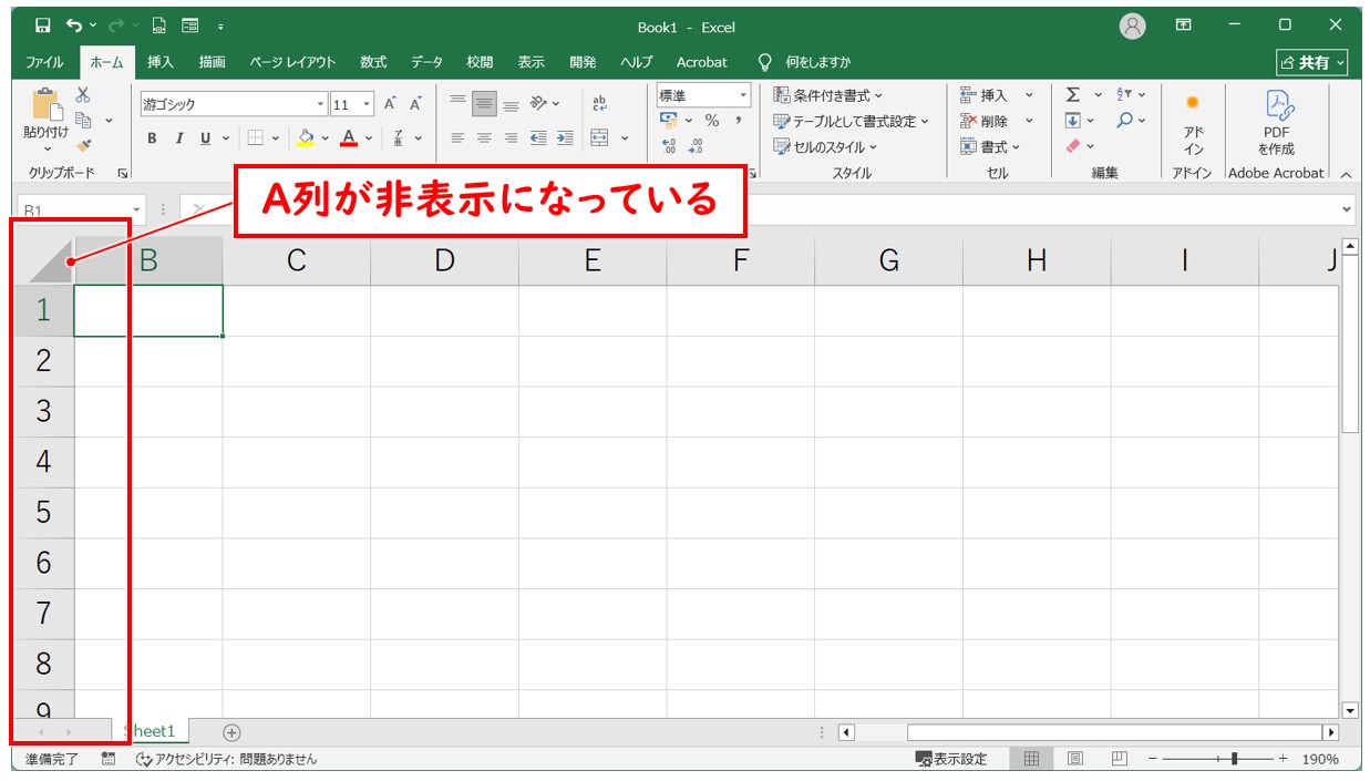 エクセル a列 再表示