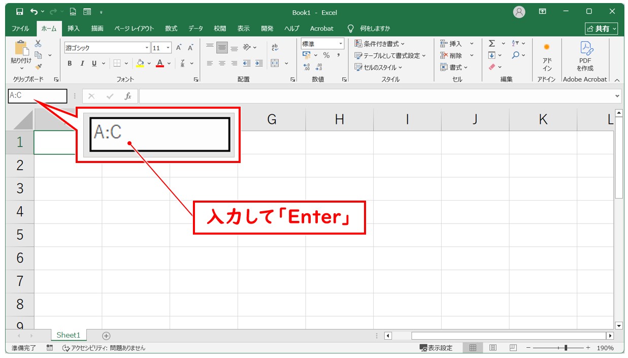 エクセル a列 再表示