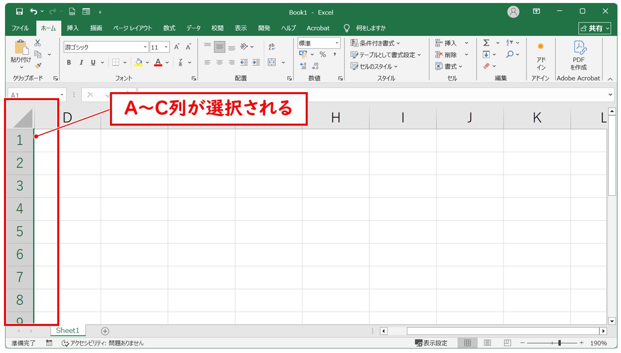 エクセル a列 再表示