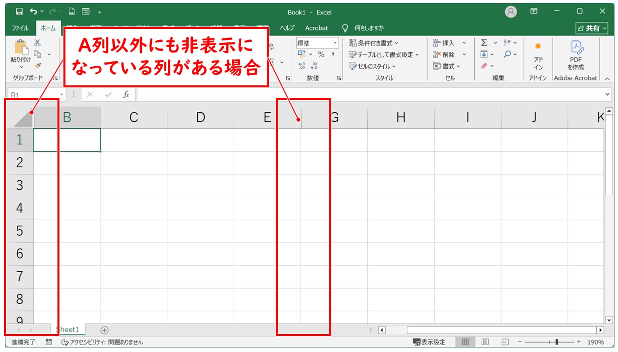 エクセル a列 再表示