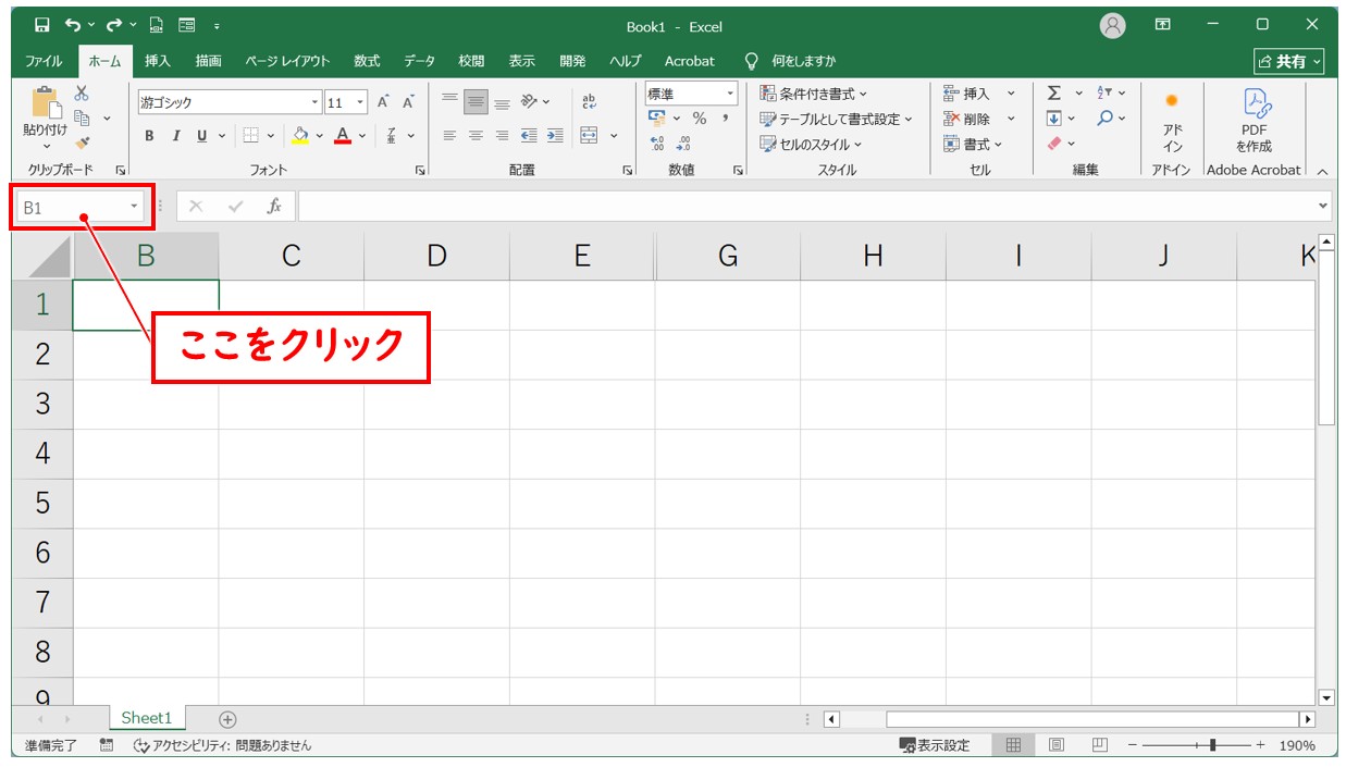 エクセル a列 再表示