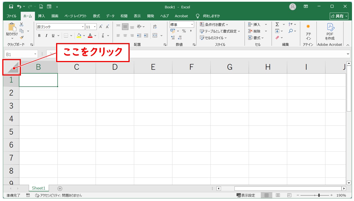 エクセル a列 再表示