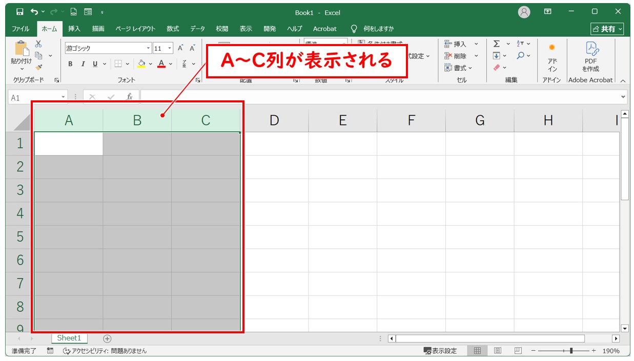 エクセル a列 再表示