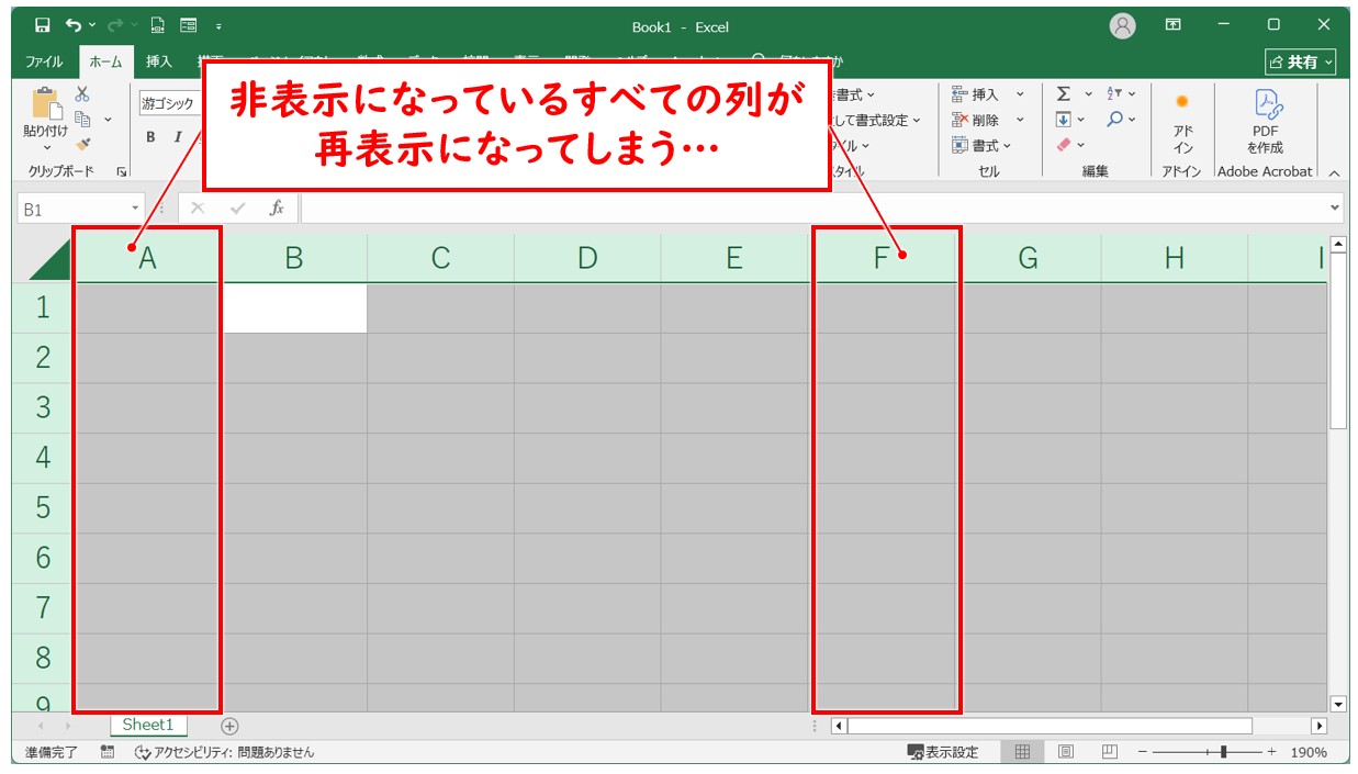 エクセル a列 再表示