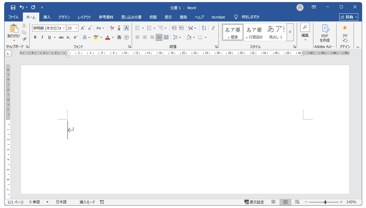 パソコン 入力 手書き