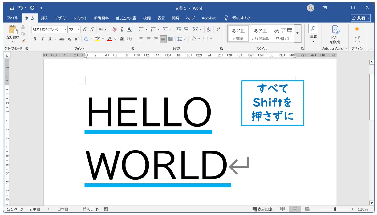 パソコンで大文字を入力する方法