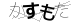 CAPTCHA