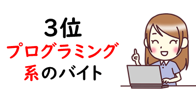 家でできる仕事 人気ベストを徹底解説 未経験者必見