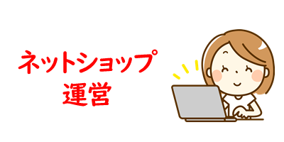 在宅ワークで高収入な人は何をしているの 安全な仕事を3つご紹介 在宅ワークで高収入な人は何をしているの 安全な仕事を3つご紹介