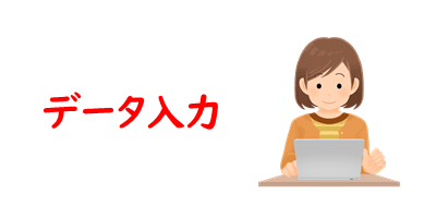 子育てしながら家でできる仕事5選 在宅ワークの始め方も徹底解説 おうちでビジネス